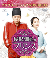 P?????????? ???????????????VD-BOX????????M????c??2??T??? [DVD]
