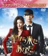 ?????????????? ???????????????VD-BOX????????M????c??2??T??? [DVD]