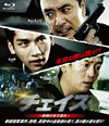 ??????C???????O??-('16???? [Blu-ray]