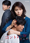 ??????? \??? DVD-BOX??4??T??? [DVD]