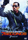 7?????'05?????????????? [DVD]