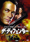 ??c??????????<?????? ?????c????????'06P? [DVD]