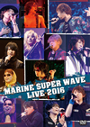 MARINE SUPER WAVE LIVE 2016??2??T??? [DVD]