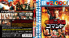 ??????????????? ????????????('90P???????M????? [Blu-ray]