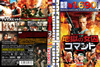 ??????????????? ???????????? HD???????('90P???????M????? [DVD]