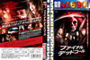 ??????????????? ???<???????????????'06P??????)??????M????? [DVD]