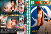 ??????????????? ??????????????????M????? [DVD]
