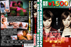 ??????????????? ????????????e???????M????? [DVD]
