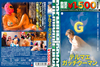 ??????????????? ???????????????????????M????? [DVD]