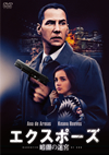 ??????? ?????VM?'15P? [DVD]