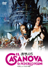 ?????? HD???????????('76?) [DVD]