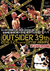 ??????????? 39th 2016.3.27 in ???c?????? [DVD]