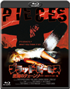 ???????????????????????? HD????????('82??????P???2??T??? [Blu-ray]