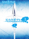 ???????????????? II OVA Vol.1???????????? [DVD]