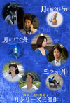 ?????????? ??????? ????? ???????????3??T??? [DVD]