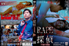 RAPE?? ????? [DVD]