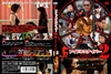 ????????????? ????????? [DVD]