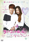 ????????????????????Z????????\???????('16??????2??T??? [DVD]