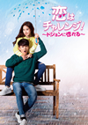 ??????c????????????????????('15???? [DVD]