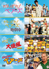 ???????[?????? ???????????VD?????????????M??????c??????????T??? [DVD]