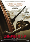 ??????????('15?<????P? [DVD]