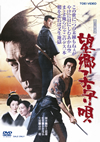 ????M??? [DVD]
