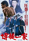 ??]??M [DVD]