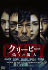 ?????? ?????d [DVD]