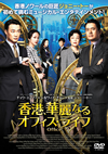 E?㶈??????????c??????('15E?㶈?ⶇ?? [DVD]