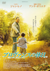 ?????<??????'14 [DVD]