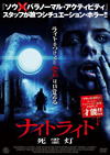 ????????? 㫎????'15P? [DVD]