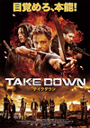 TAKE DOWN ?????????'16P? [DVD]