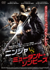 ??????s????????????????'14P? [DVD]