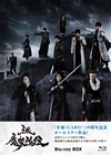 ????GARO[?-L??????- Blu-ray BOX??4??T??? [Blu-ray]