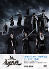 ????GARO[?-L??????- DVD-BOX??4??T??? [DVD]