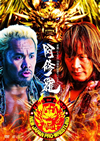 ????GARO[?-?M]?- [DVD]