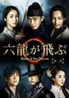 ????B?? ?????????? DVD-BOX K?J???5??T??? [DVD]