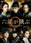 ????B?? ?????????? DVD-BOX K??J???5??T??? [DVD]