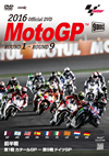 2016 MotoGPTM ??DVD ????????????9??T??? [DVD]