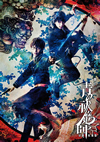 ??? ????L?W????????[? ⸆??????2??T??? [Blu-ray]