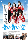 ????????H [DVD]