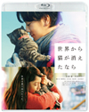 ?????????????????? [Blu-ray]