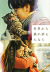 ?????????????????? [DVD]