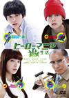 ?????????????? ?????????????c??? [DVD]