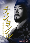 ???c??????????M?䨆??L???? DVD-SET2??6??T??? [DVD]