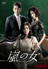 T?? DVD-BOX5??8??T??? [DVD]