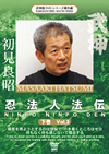 㫃?C?VD??????V ????? ^??⸍?? ?V [DVD]