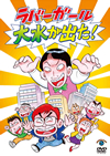 ????????LIVE C?????[? [DVD]