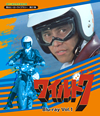 ?????䳌?????住??? ??????????????? K?1?? ?????7 Blu-ray Vol.1??2??T??? [Blu-ray]