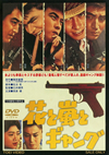 ??????c?? [DVD]